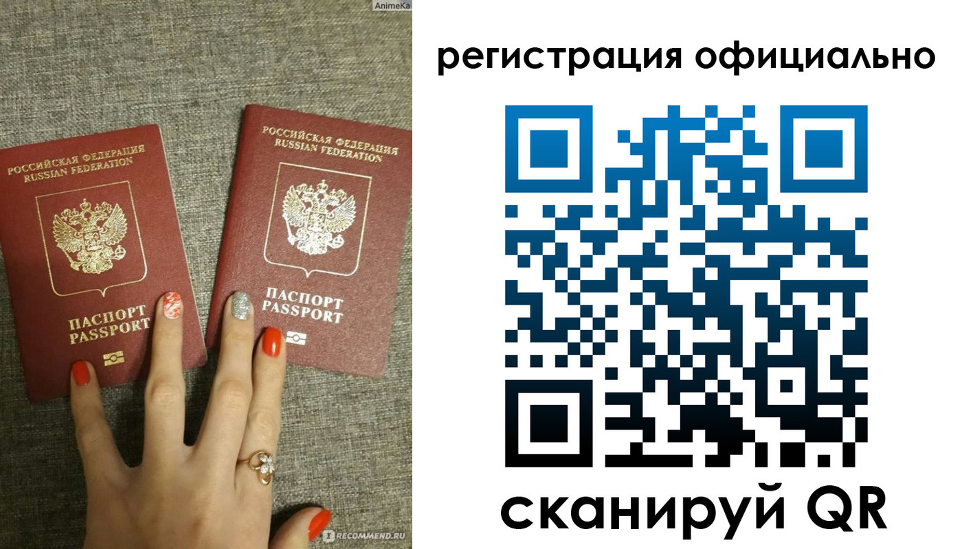 временная регистрация в Всеволожске