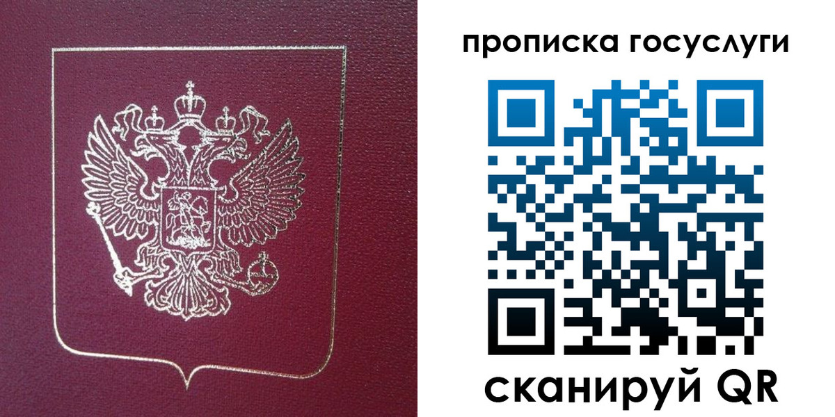 регистрация в Всеволожске