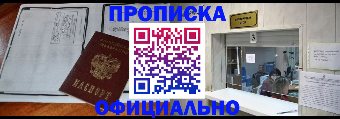 временная регистрация адрес в Всеволожске