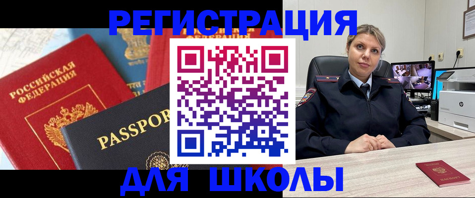 временная прописка в Всеволожске