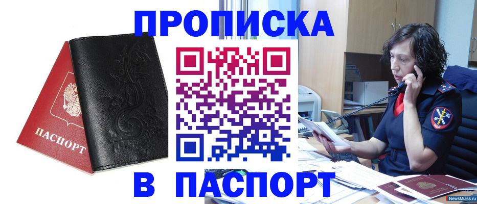 временная регистрация госуслуги в Всеволожске